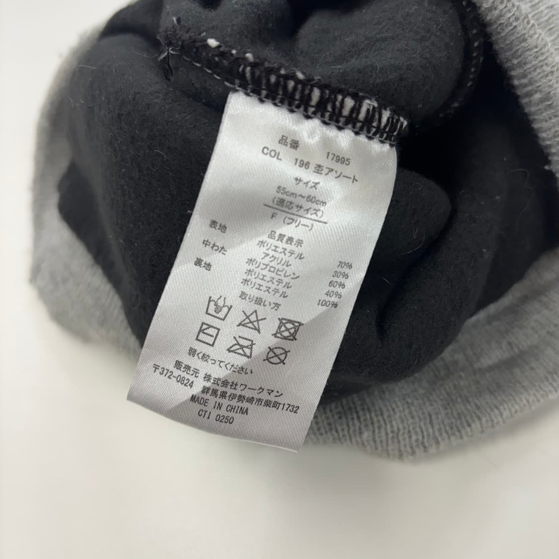 3M 신슐레이트(Thinsulate) 비니 상품이미지3