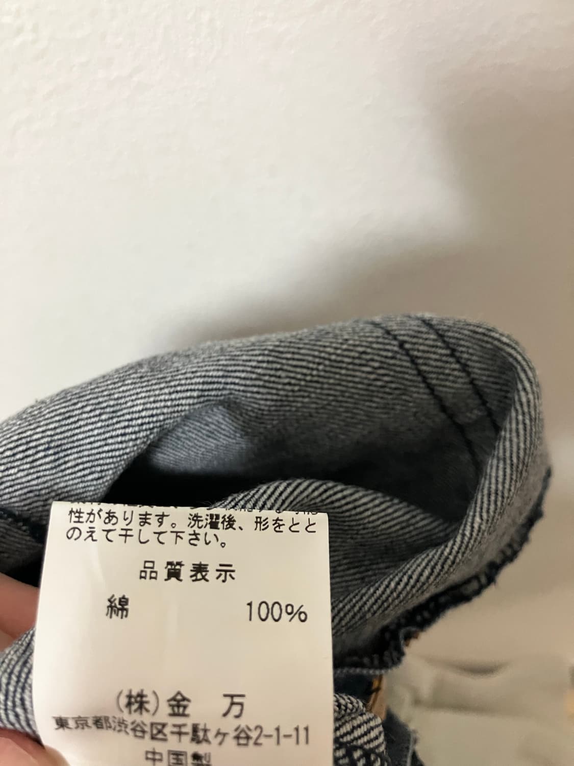 HARRISS 버튼 데님 팬츠 상품이미지8
