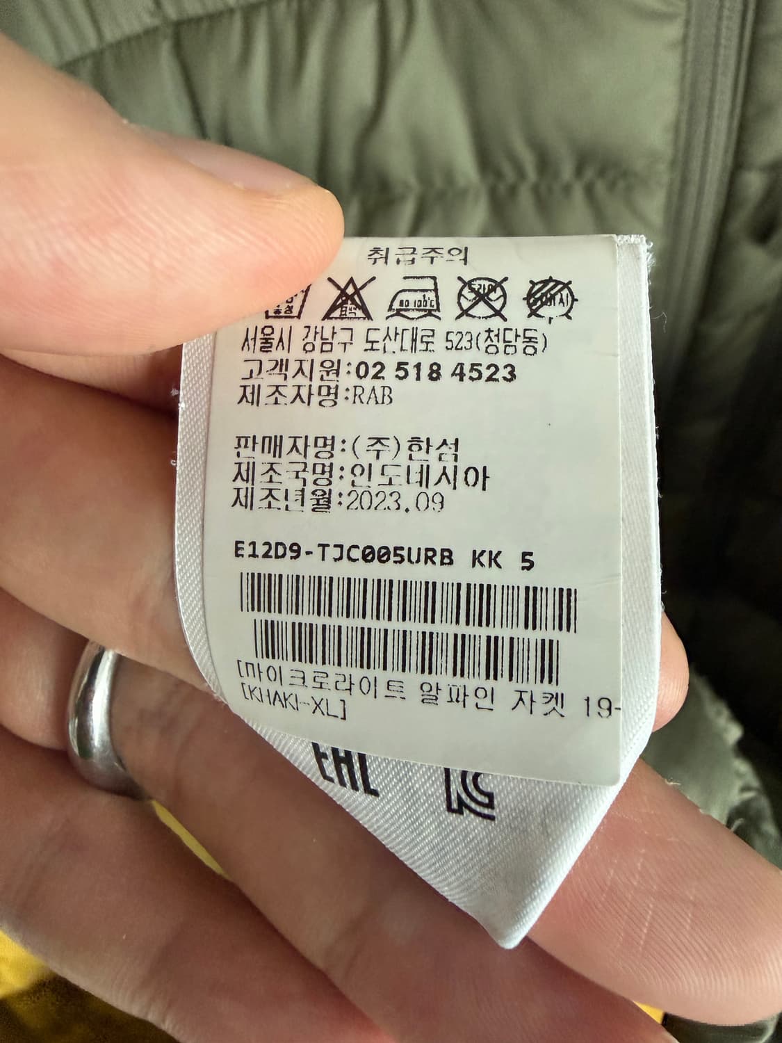 랩 마이크로라이트 알파인 자켓 라이트 카키 상품이미지4