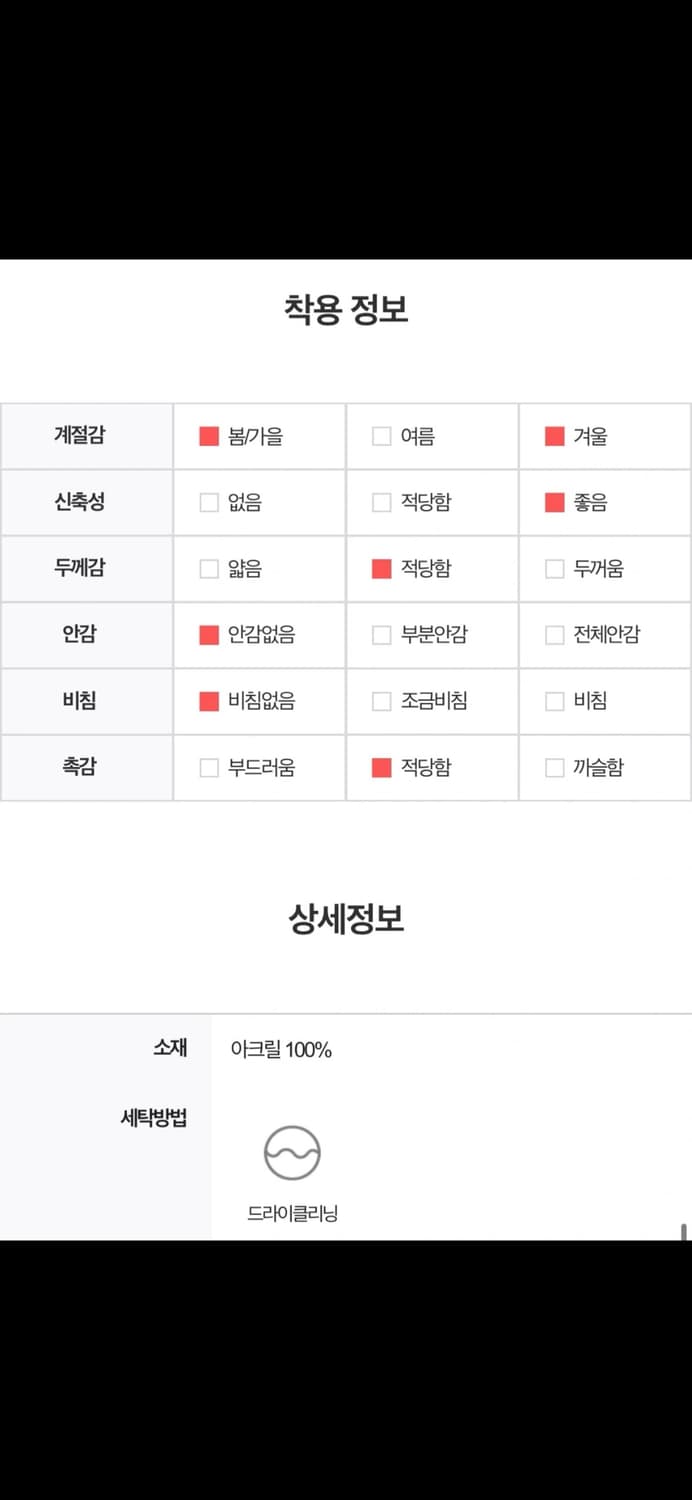릿니즈 단가라 니트 가디건 M 상품이미지8