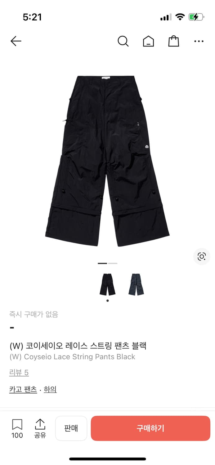 (구매)코이세이오 스마트어반유즈풀 SUU 팬츠 구매해요 상품이미지4