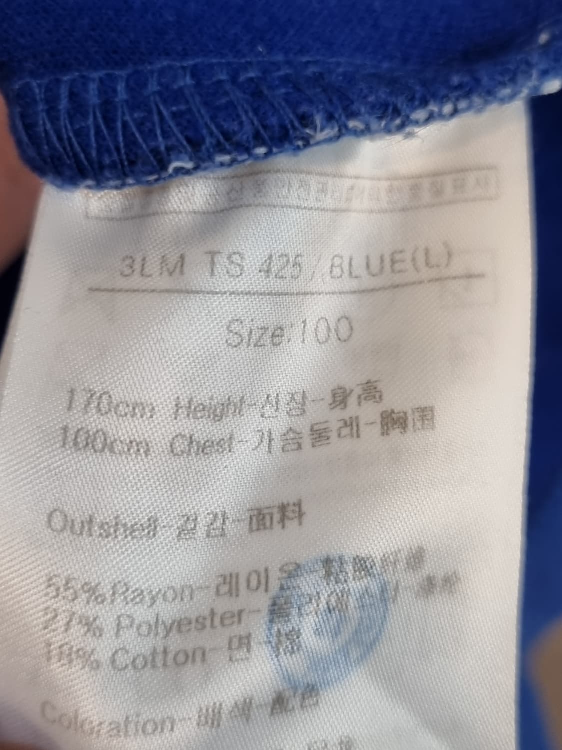 루이까스텔 방풍 반집업니트 100 상품이미지7