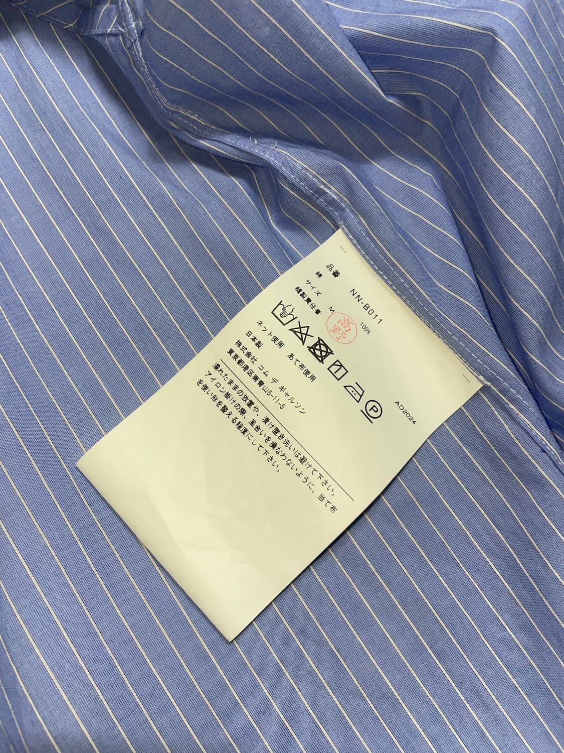 Comme des Garçons girl 24aw 뉴시즌 러플셔츠 상품이미지3