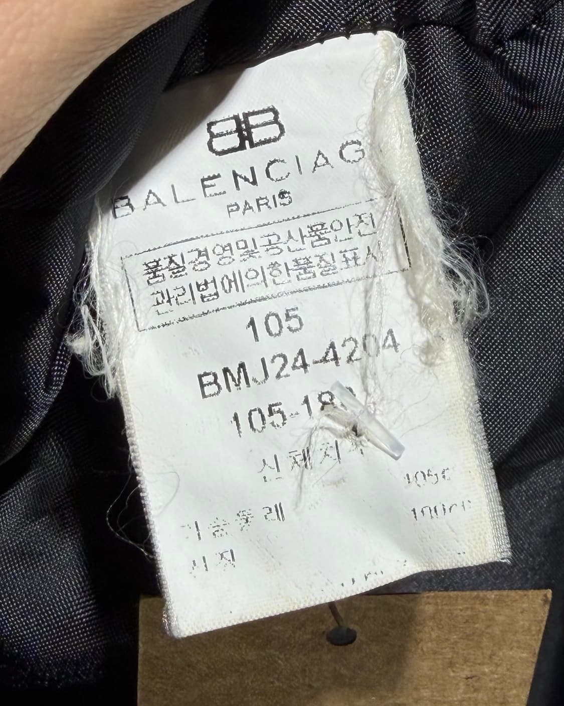 XL 발렌시아가 심볼로고 블랙 폴리쉘 자켓 상품이미지6