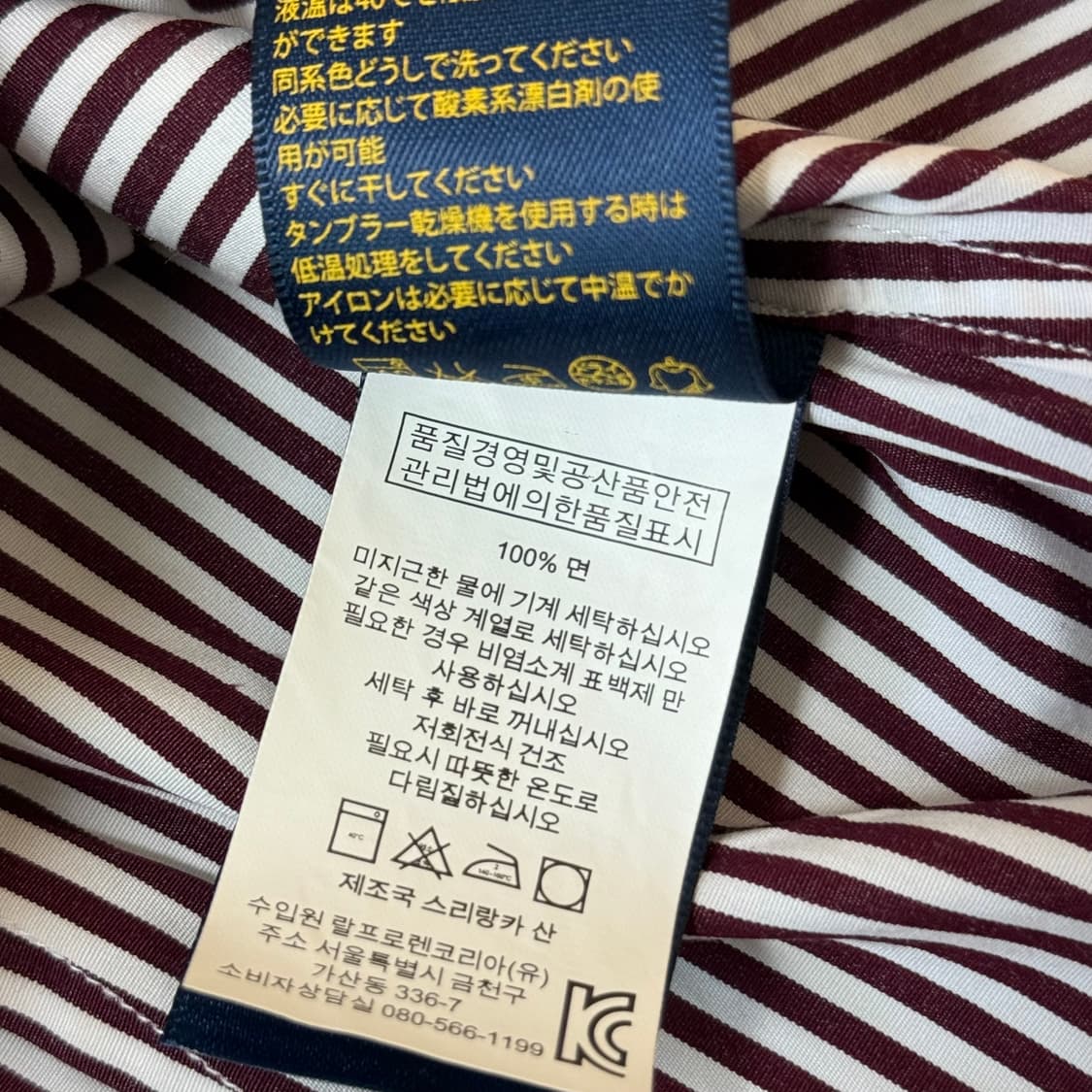 폴로 랄프로렌 스트라이프 셔츠 여성용 상품이미지7