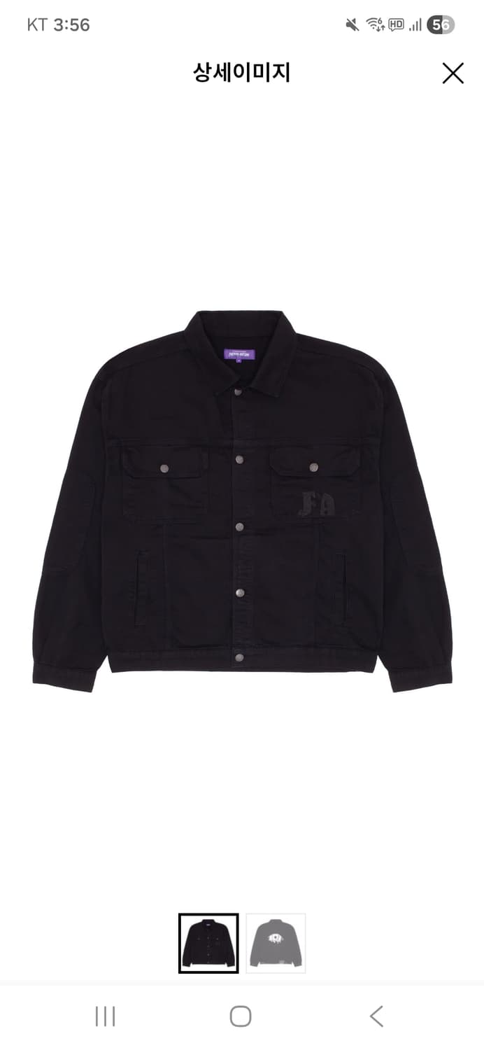 퍼킹어썸 트러커 m 상품이미지2