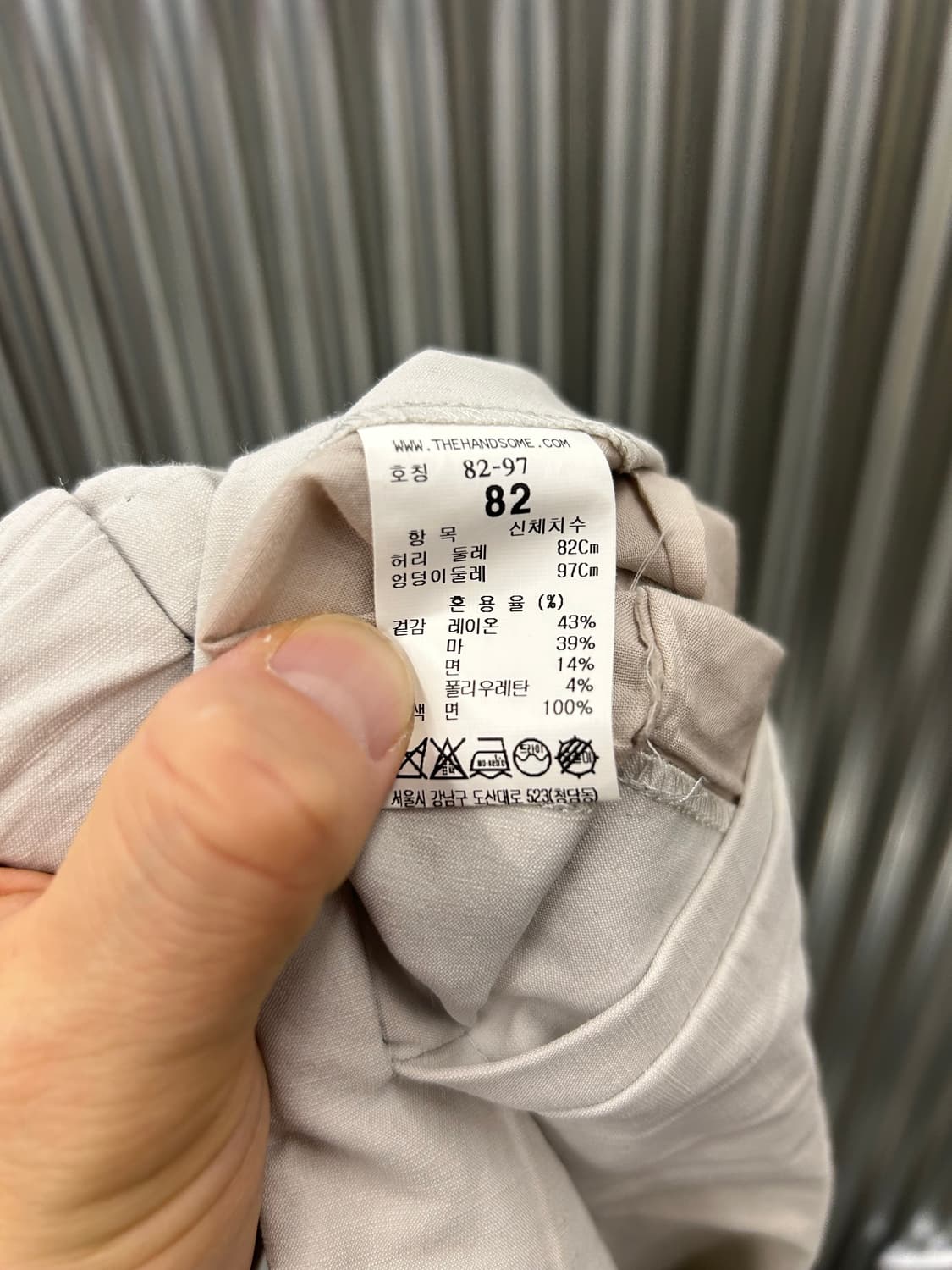 TIME 릴렉스 핏 베이지 상품이미지8