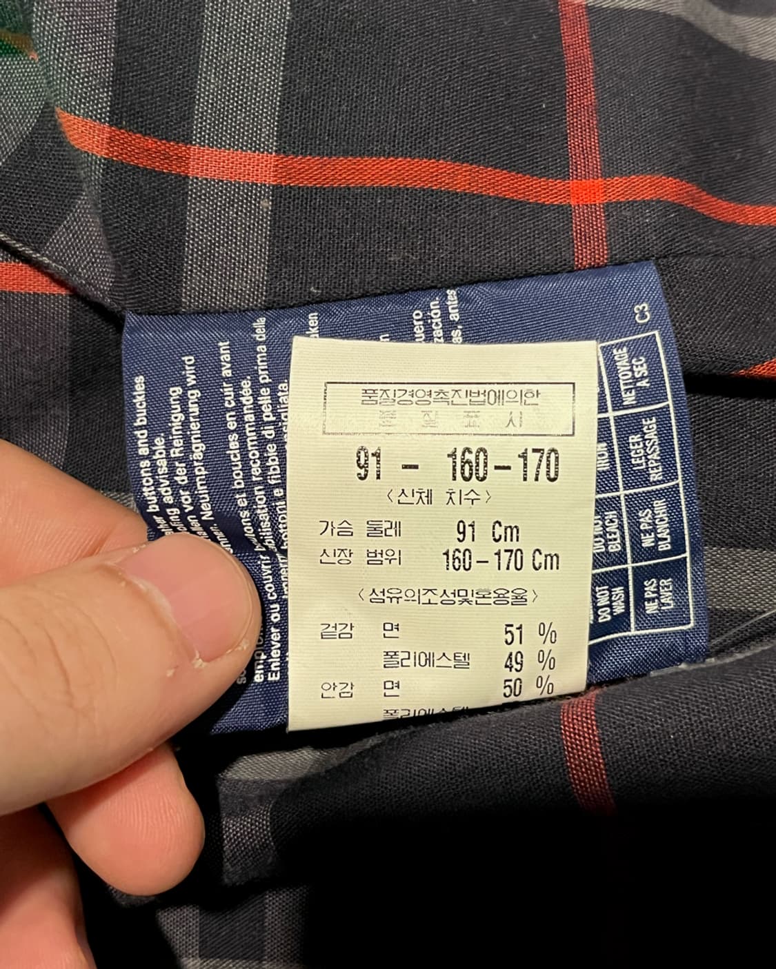 버버리 블루종 자켓 상품이미지6