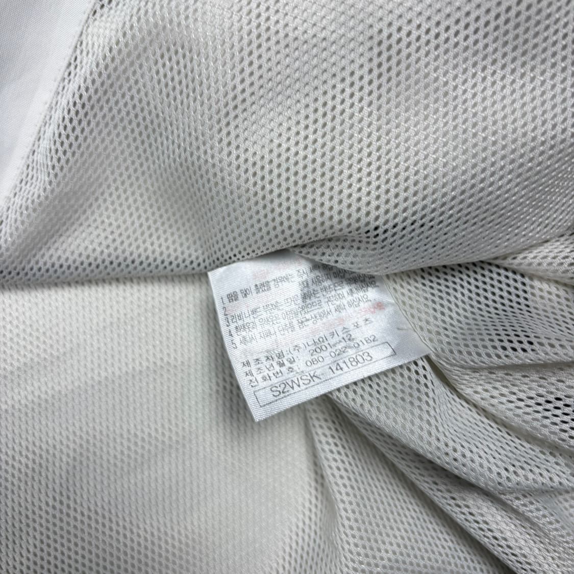 나이키00‘s 크림컬러 바람막이 상품이미지4