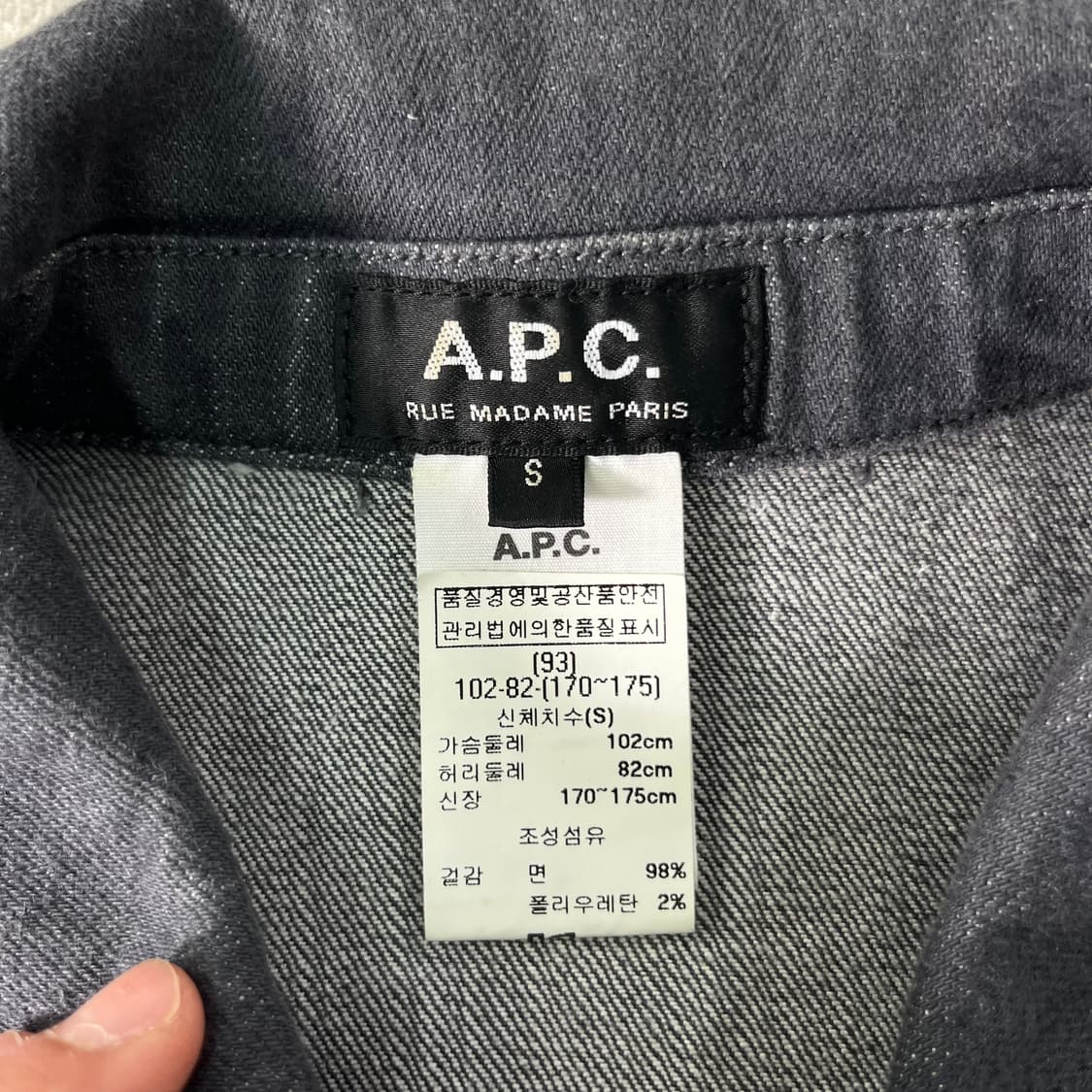 95 APC 아페쎄 챠콜 워시드 데님 트러커 자켓 상품이미지3