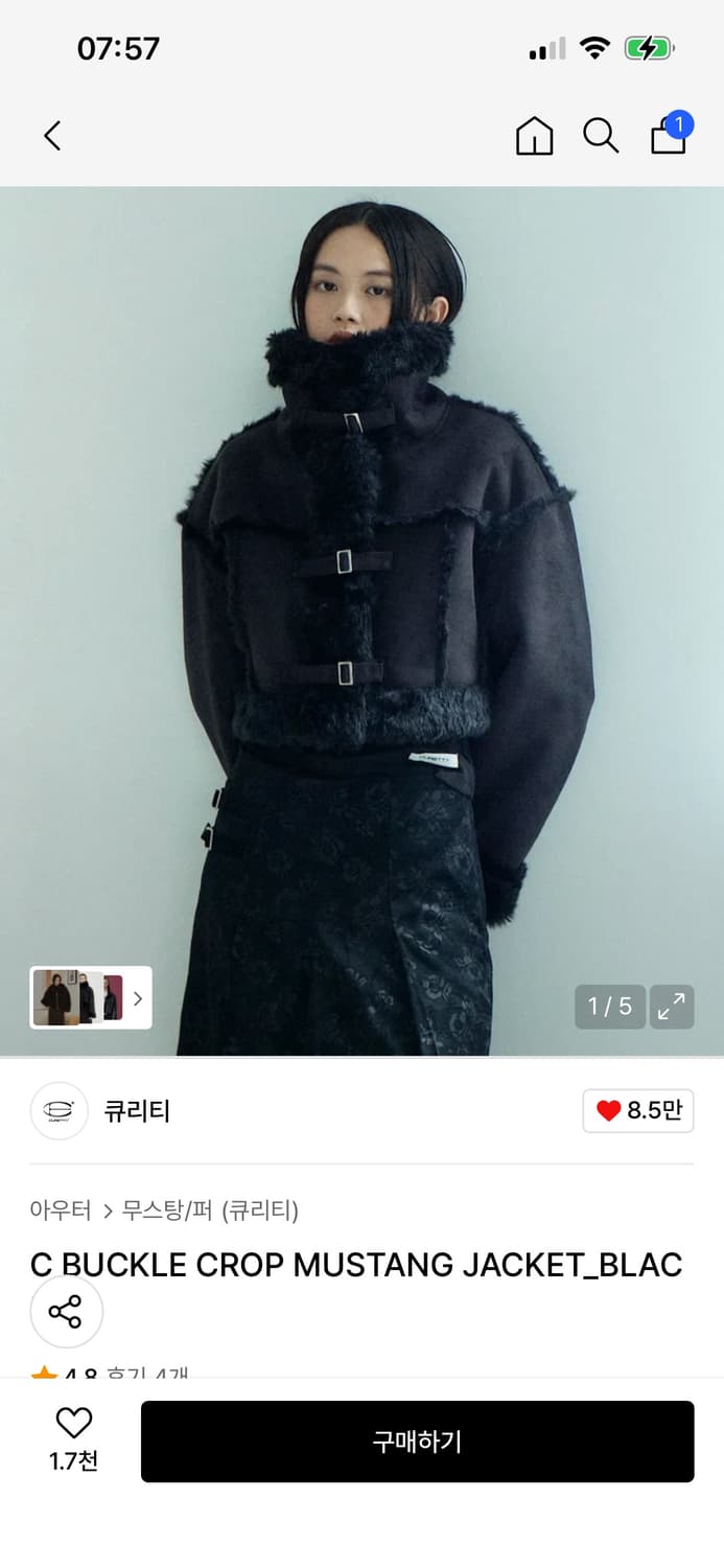 큐리티 버클 크롭 무스탕 상품이미지1