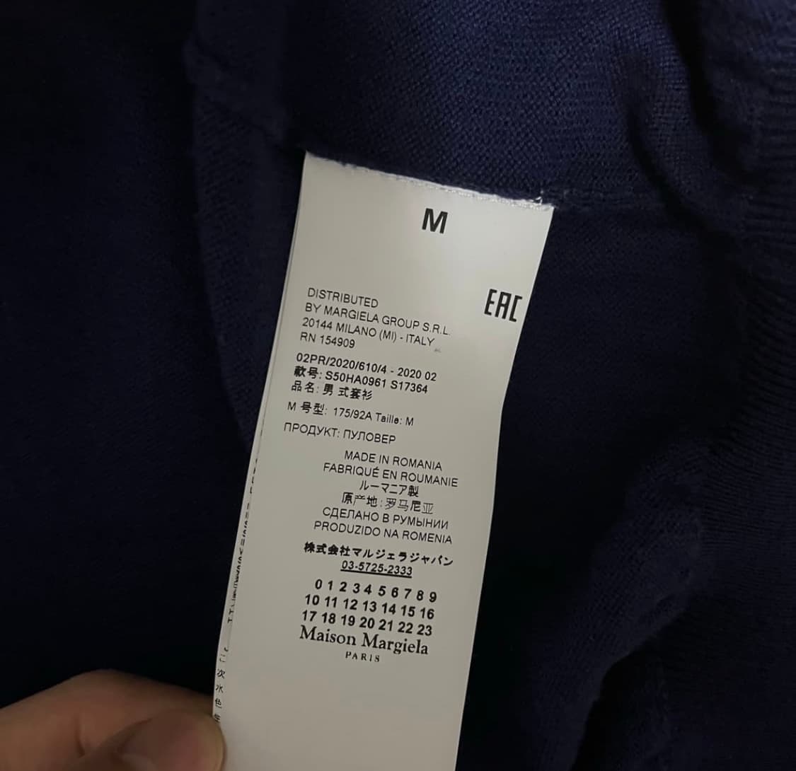 메종 마르지엘라 엘보우 패치 가디건 상품이미지3