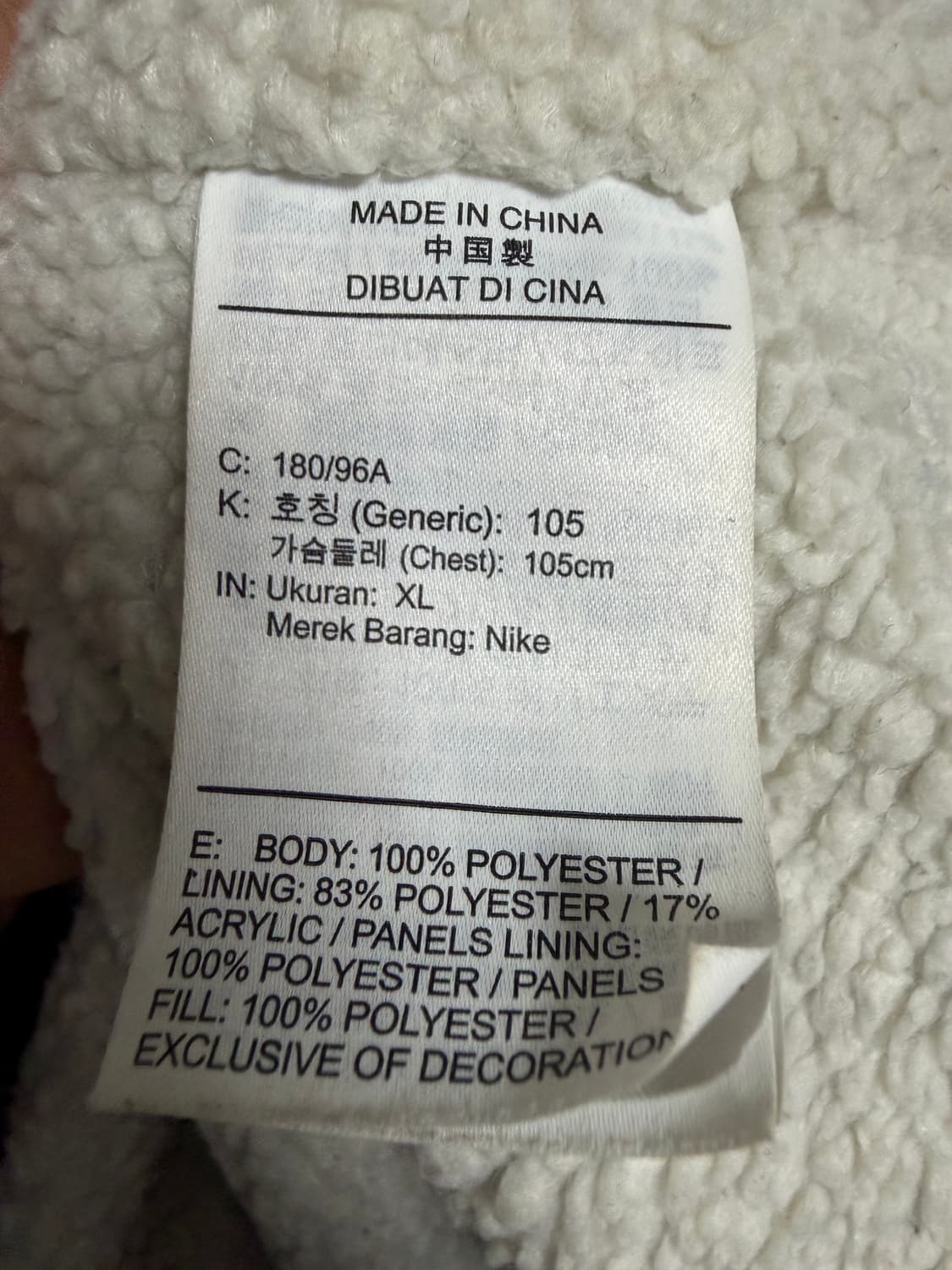 나이키 돕바 상품이미지4