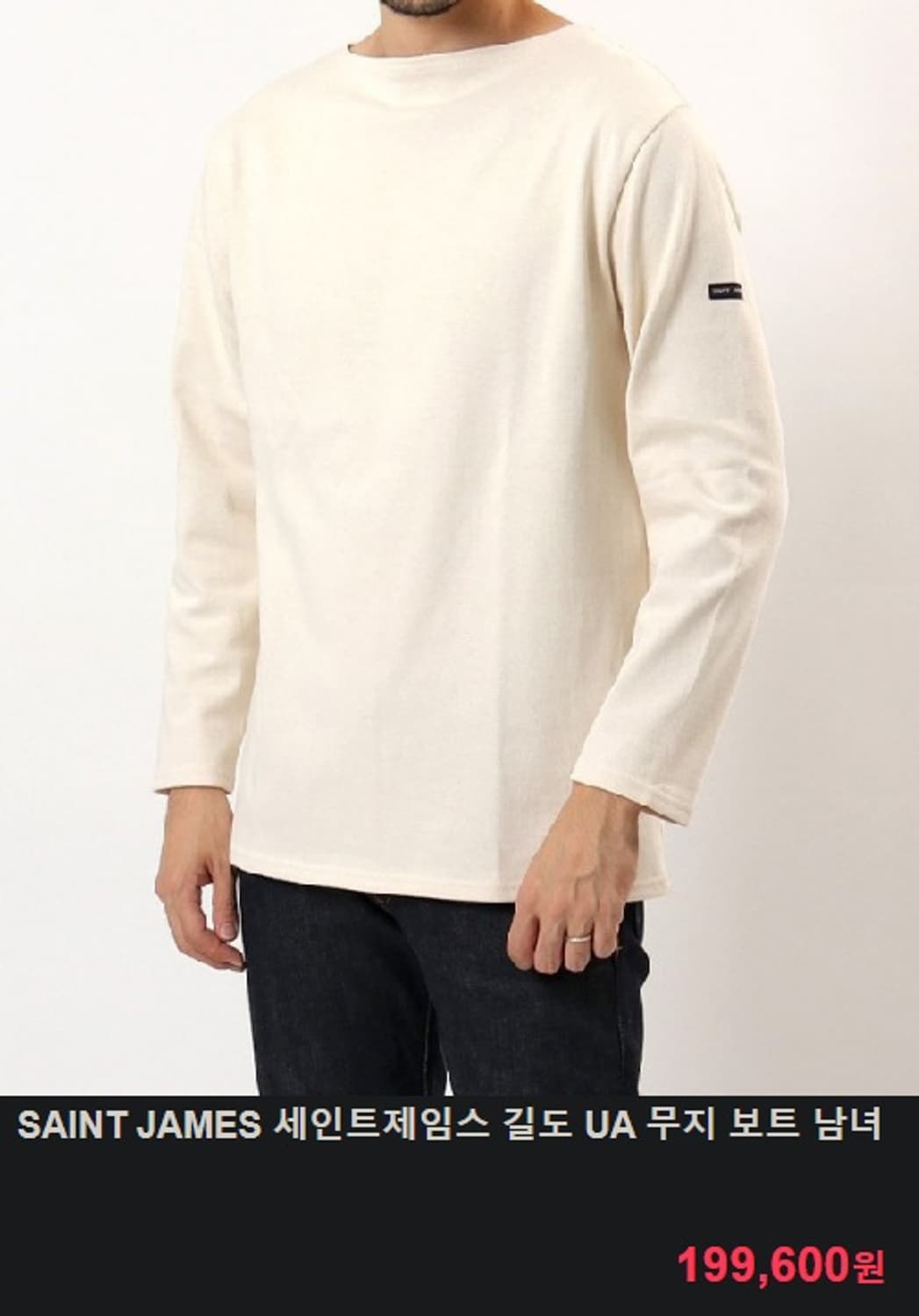 세인트 제임스 길도  U  티셔츠 상품이미지9