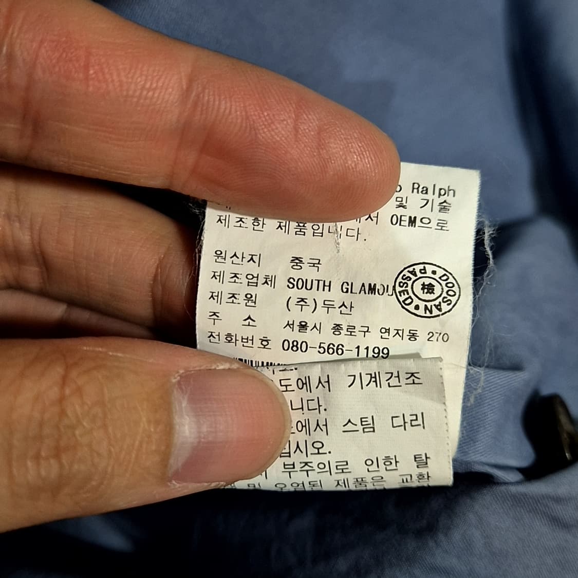 Polo Ralph Lauren 폴로 랄프로렌 G-9 바라쿠타 자켓 상품이미지8