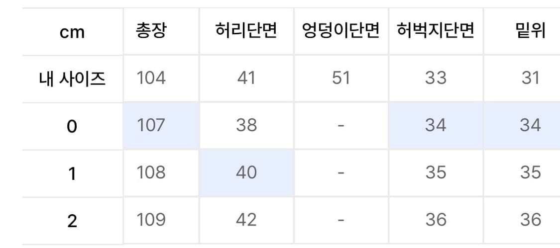 [1사이즈] DIVEIN 다이브인 스트라이프 와이드 슬랙스 상품이미지10
