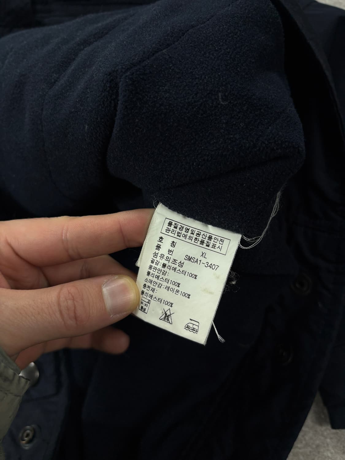 Polo Ralph Lauren Jacket    상품이미지4