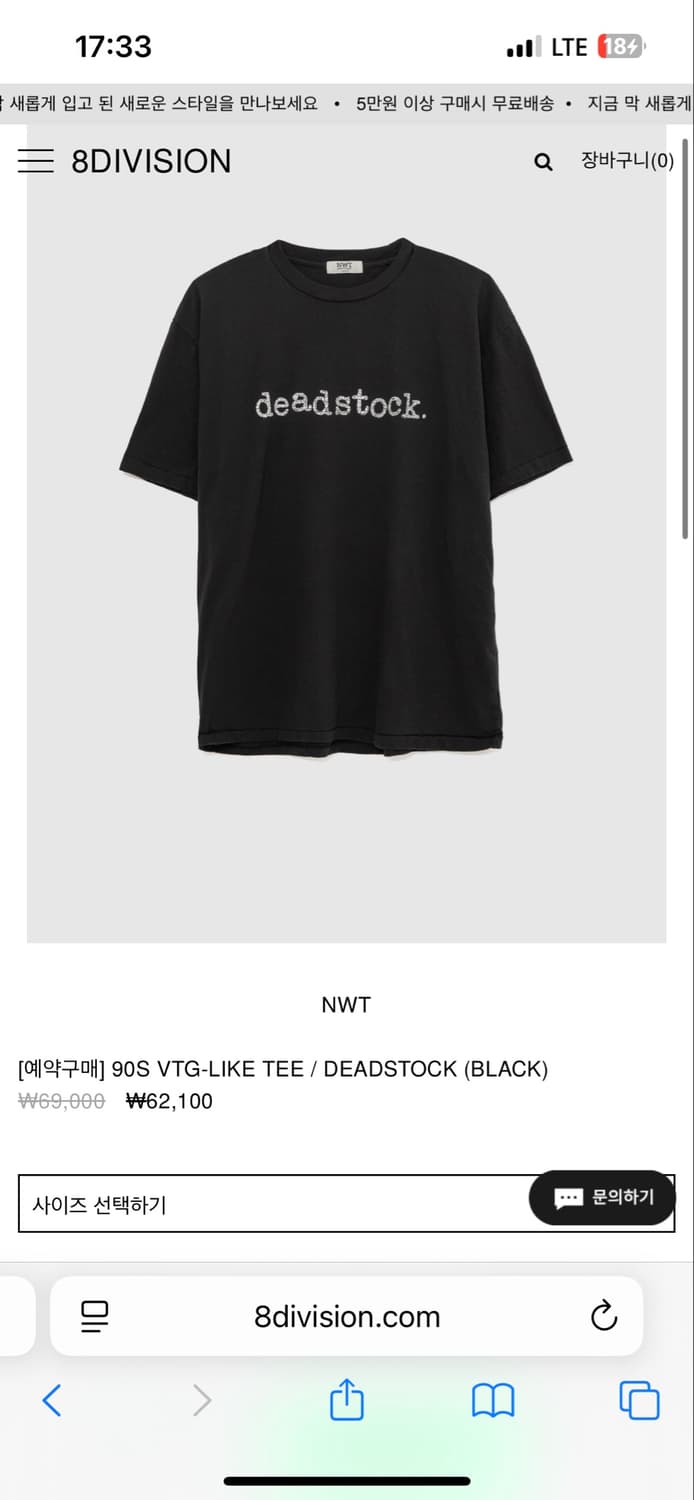 Nwt dead stock 티셔츠  상품이미지1