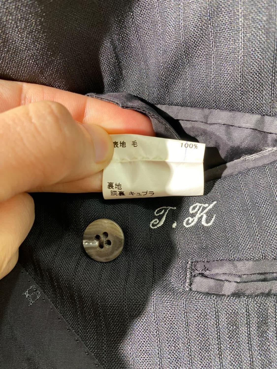 버버리 스트라이프 수트 셋업 상품이미지7