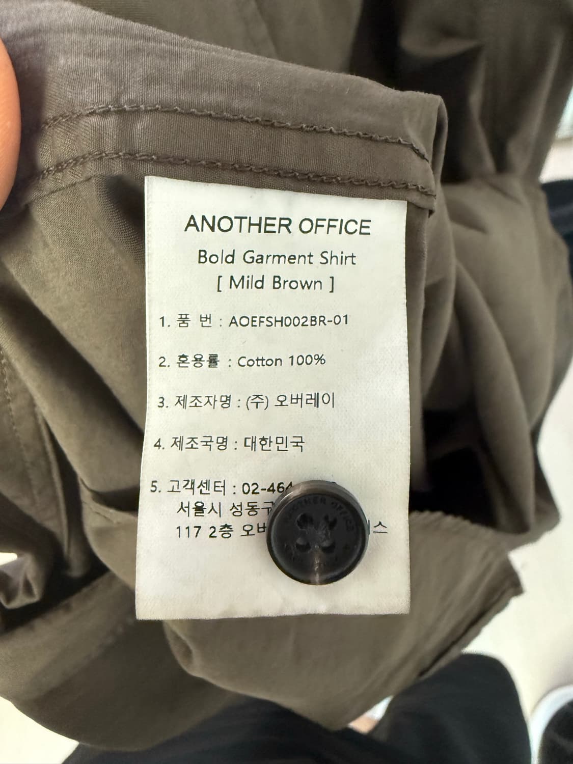 어나더오피스 볼드 가먼트 셔츠 상품이미지3