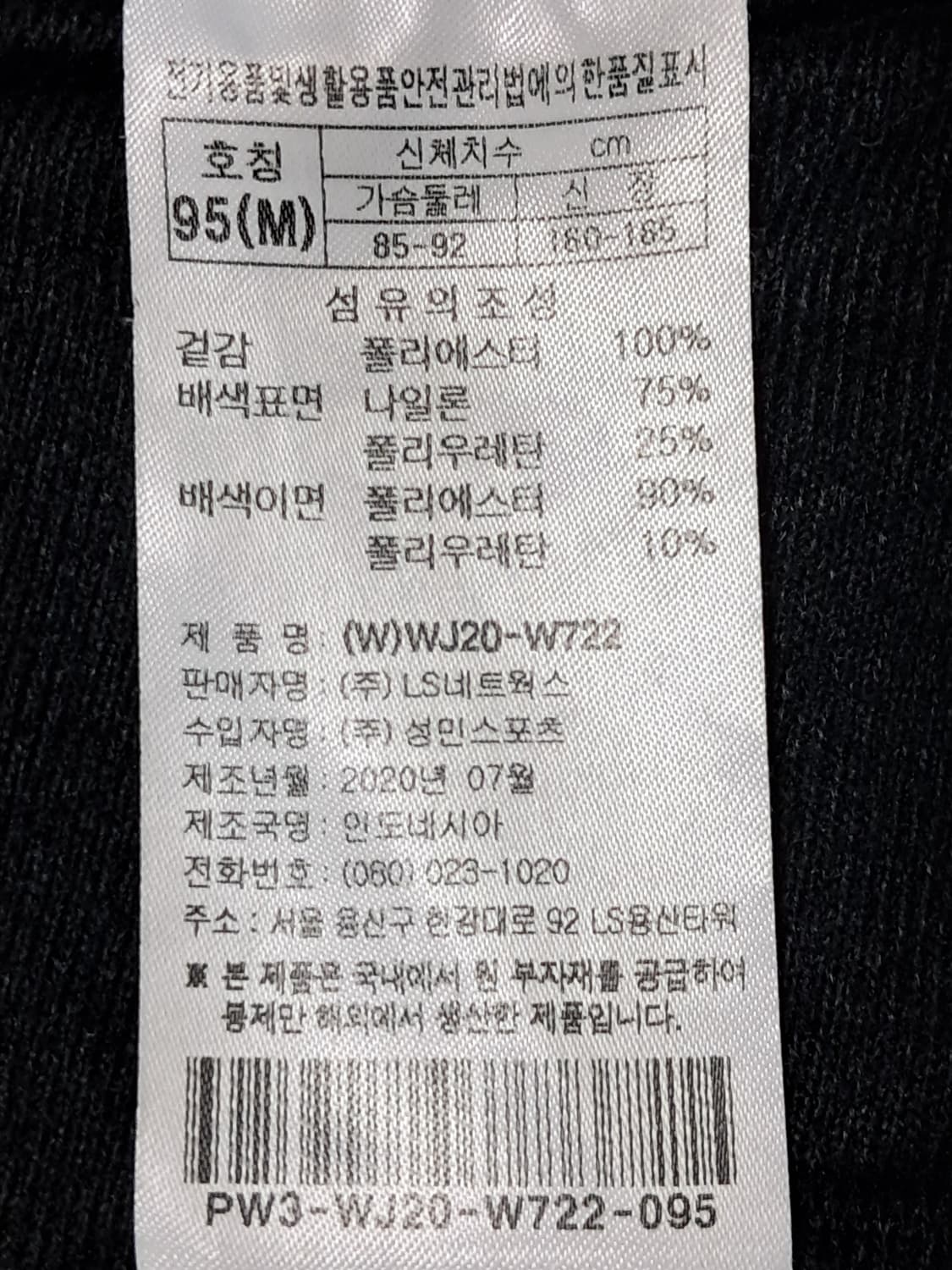 프로스펙스 밍크퍼 자켓 95 상품이미지10