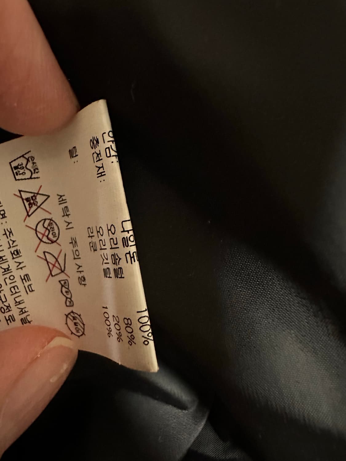 살로몬 프리미엄 산악용 방수패딩 XL (정가70) 상품이미지6