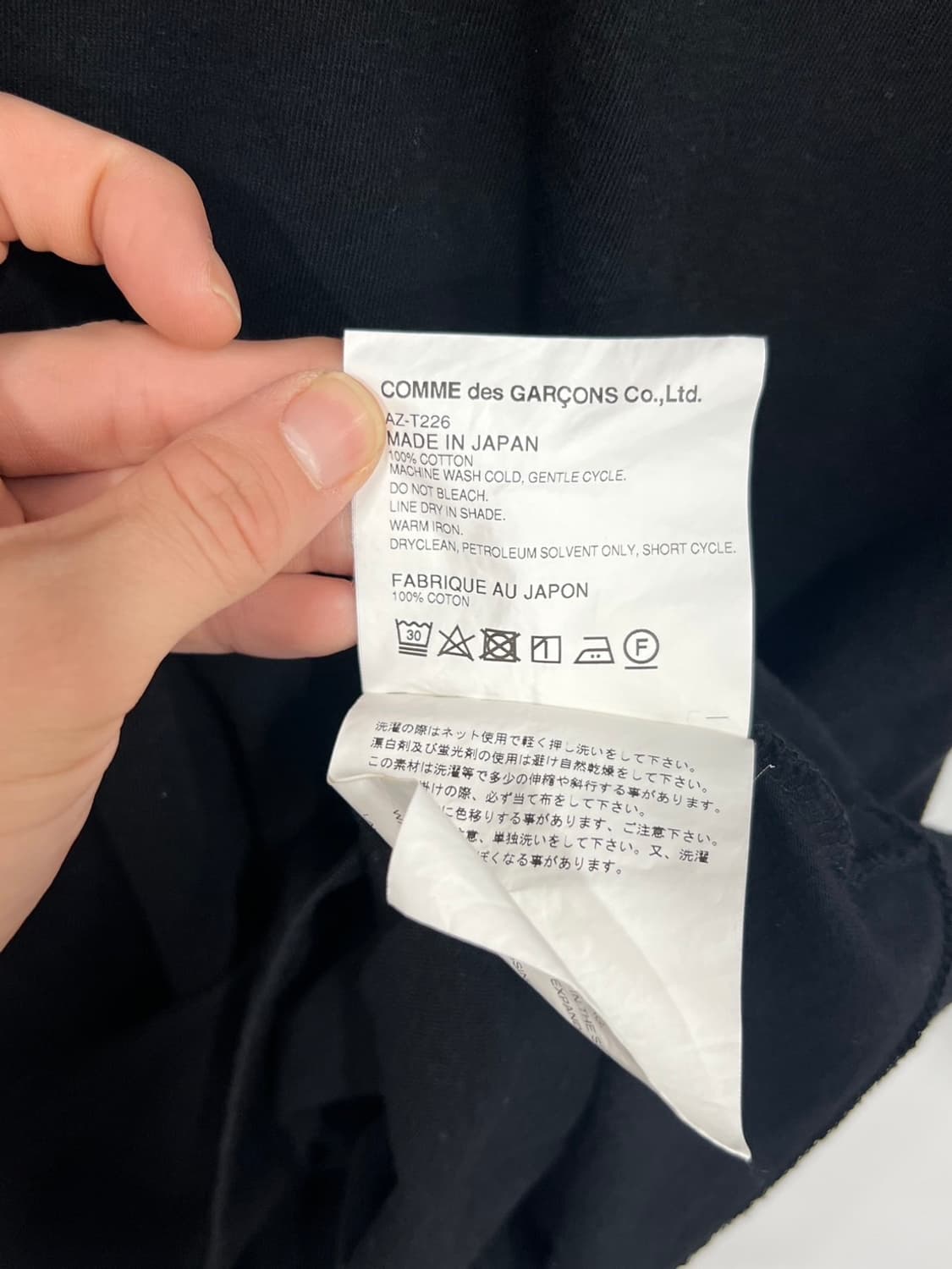 꼼데가르송 더블하트 패치 남여공용 반팔 티셔츠 상품이미지7