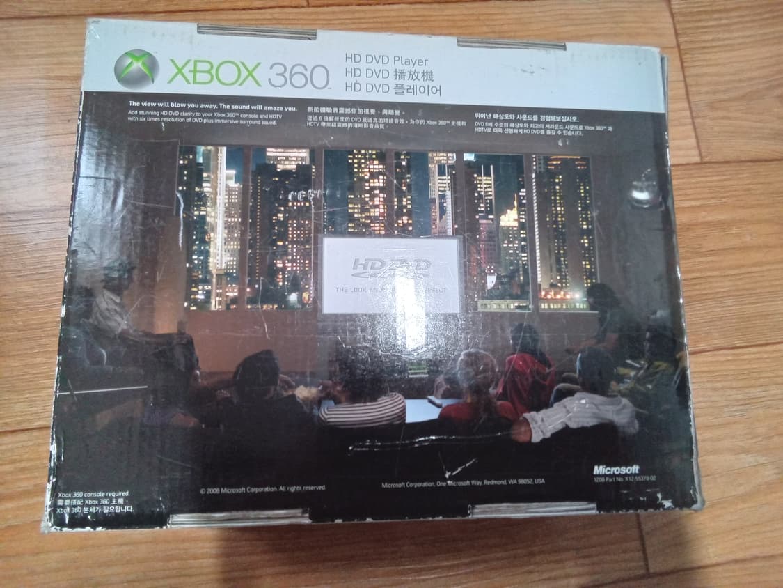 마이크로 소프트 엑스박스 hd dvd플레이어  상품이미지2