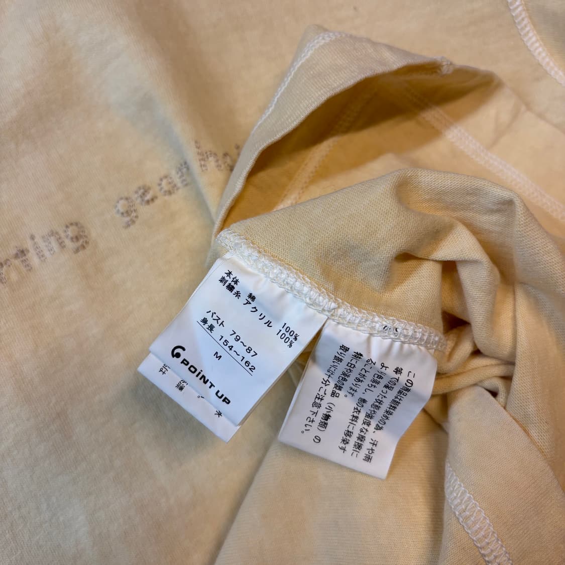 HAI SPORTING GEAR 옐로우 롱슬리브 상품이미지3