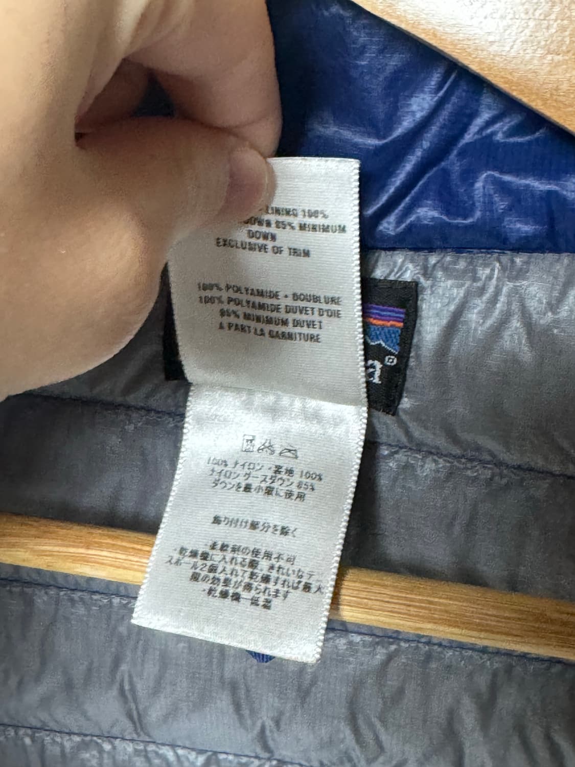 파타고니아 네이비 경량 패딩 자켓 상품이미지8