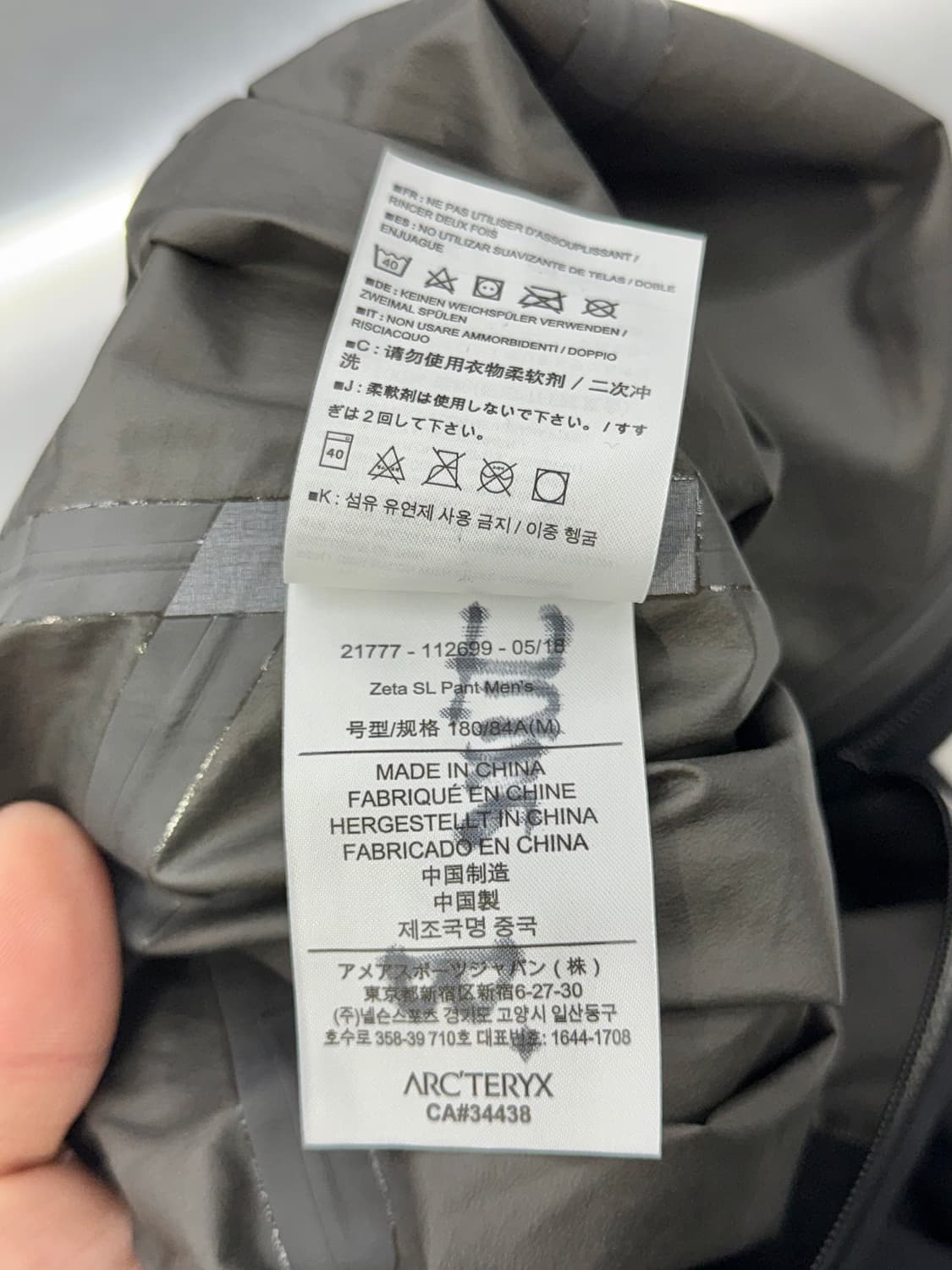 아크테릭스 제타 SL 블랙 고어텍스 팬츠 상품이미지8