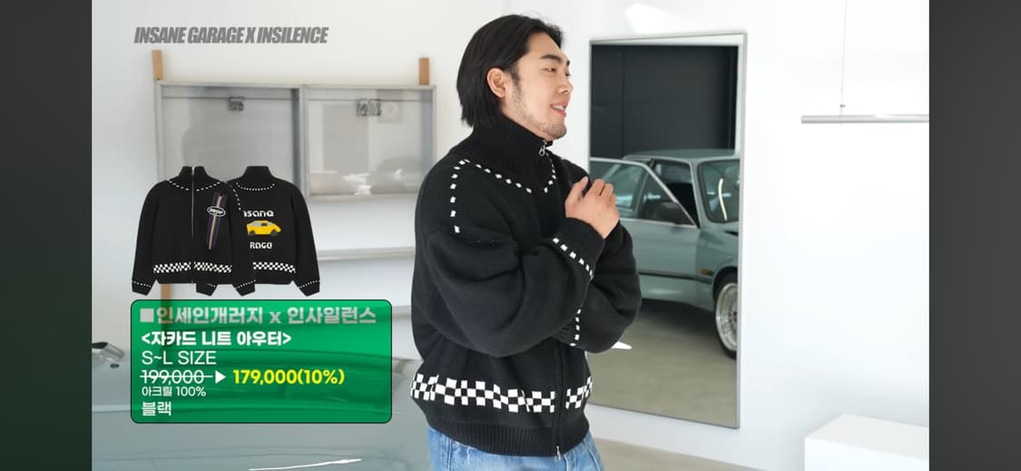 인사일런스 인세인개러지 자카드  집업 니트L 상품이미지5