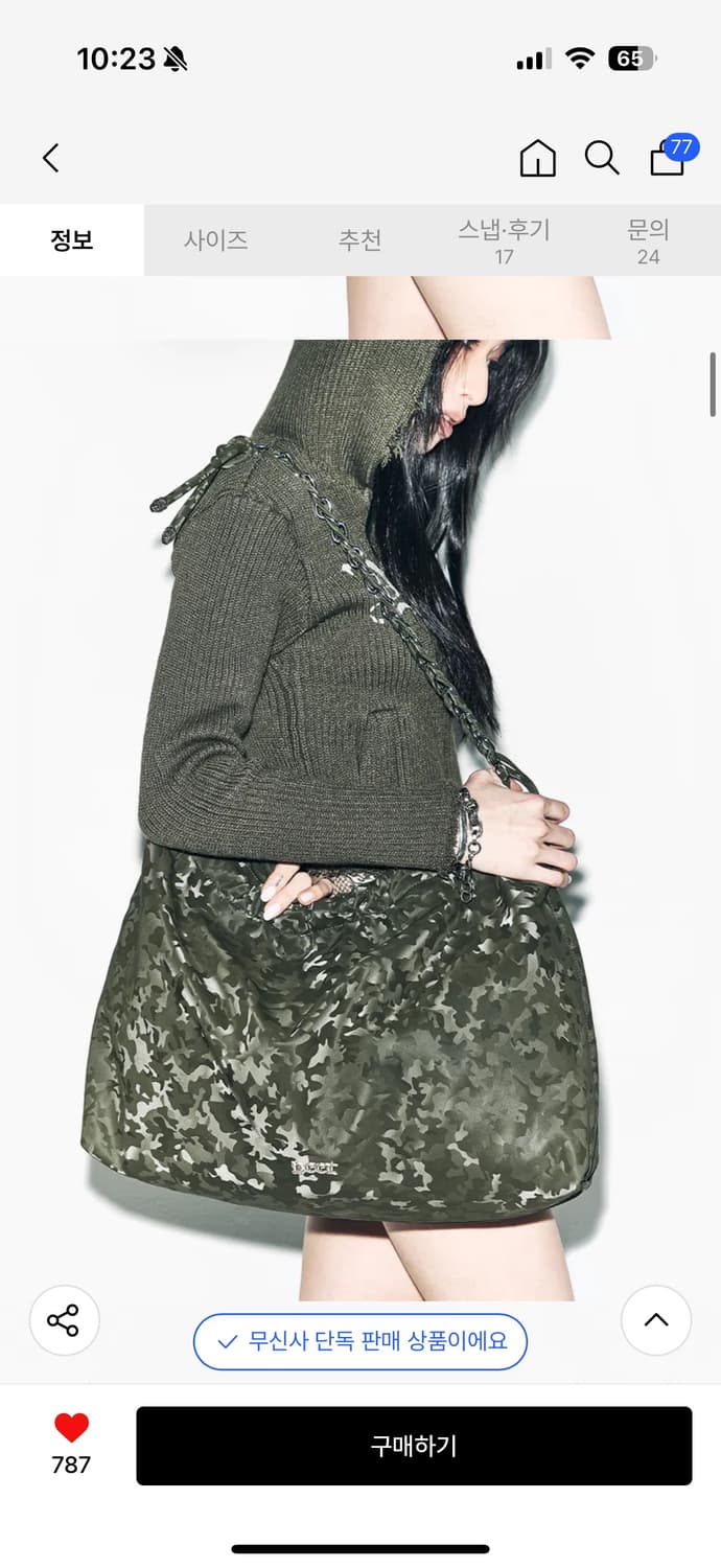 Yeel CHAIN SHOULDER BAG KHAKI 상품이미지2