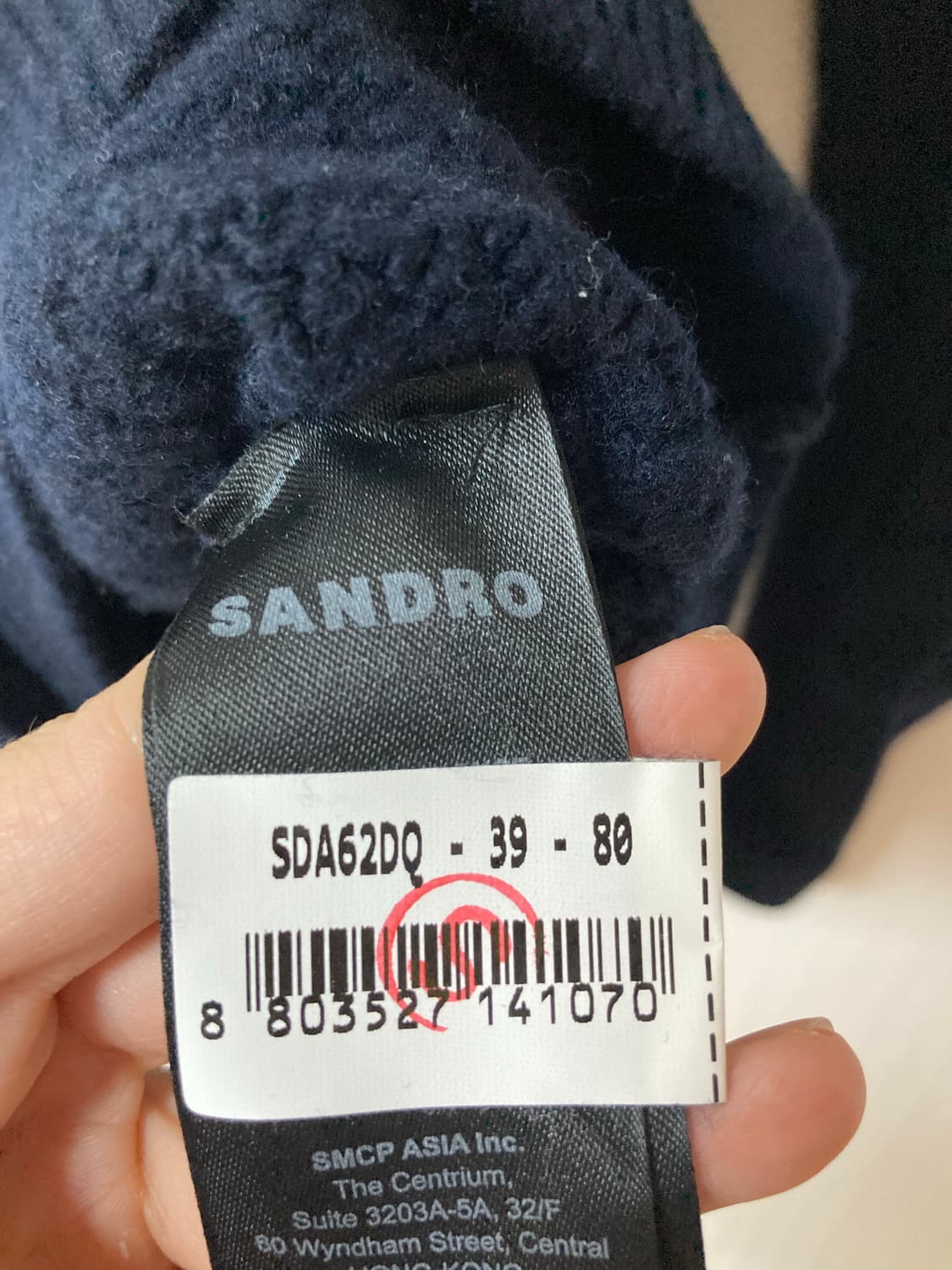 1사이즈 산드로 울 케이블 니트 가디건 네이비 상품이미지4