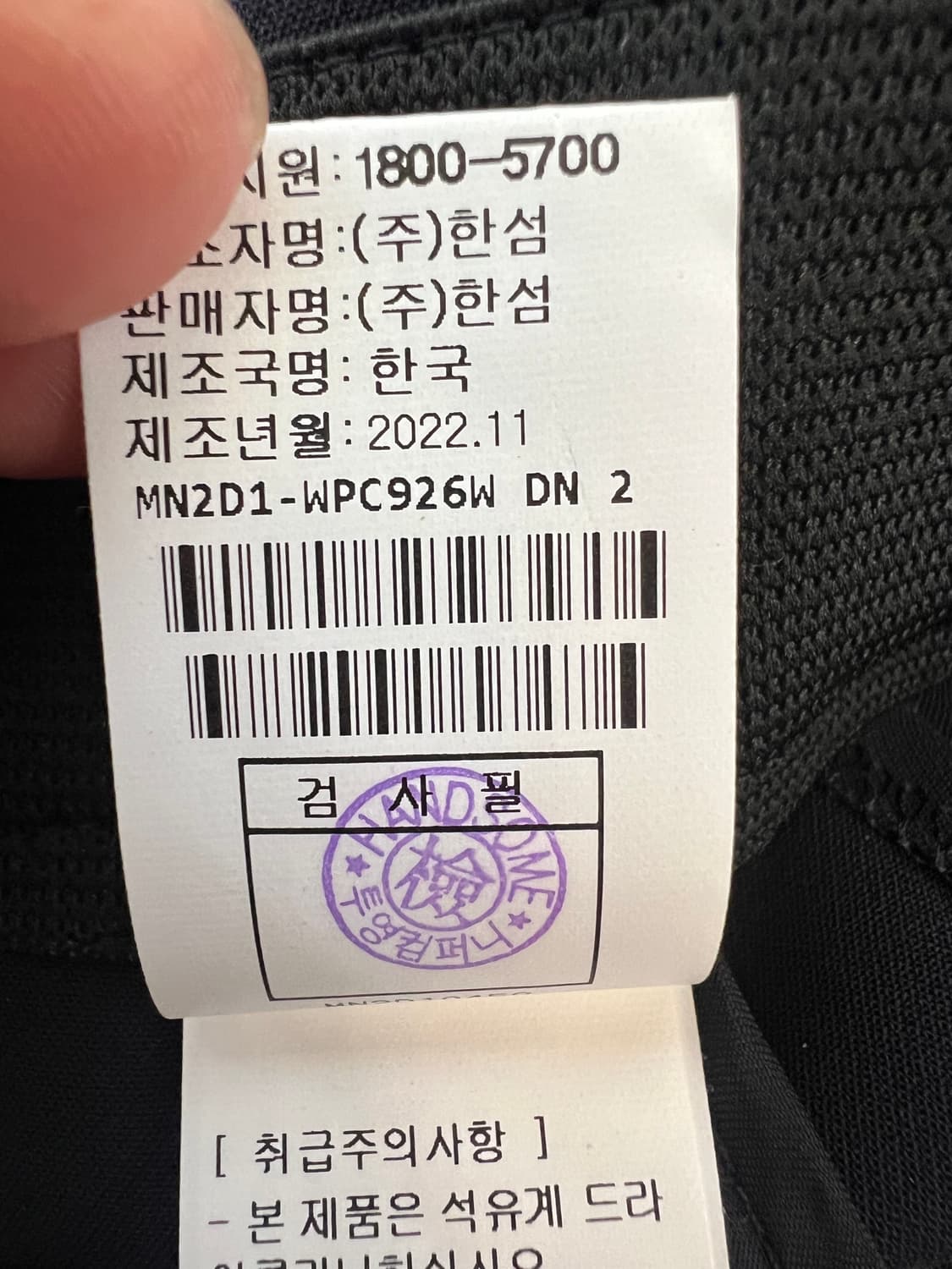 마인 여성 블랙 세미부츠컷 슬랙스 정장팬츠 상품이미지10