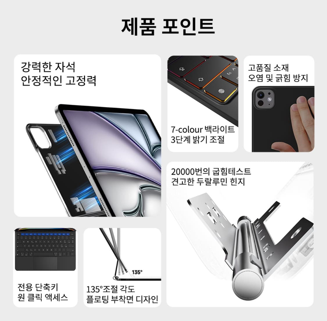아이패드 프로 키보드 12.5 팔아요 상품이미지2