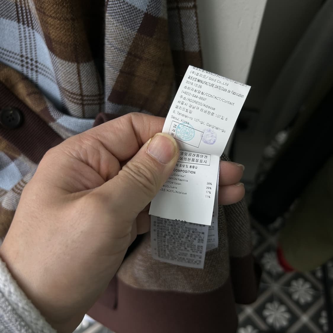 15911 - 솔리드 옴므 시우민 체크 니트 가디건 상품이미지4