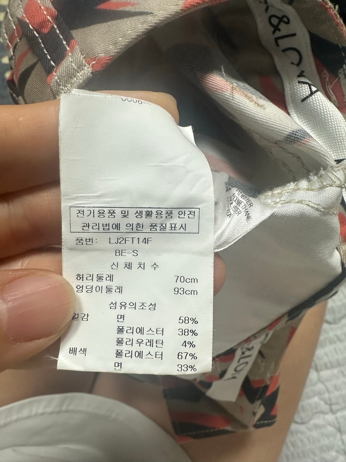 마크앤로나  여성  골프  반바지 -70사이즈 상태좋음 상품이미지7