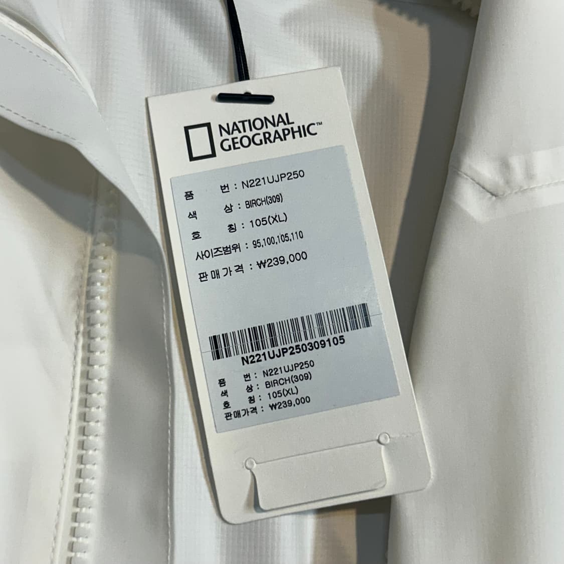 XL) 내셔널지오그래픽 화이트 바람막이 후드 자켓 미사용품 상품이미지10