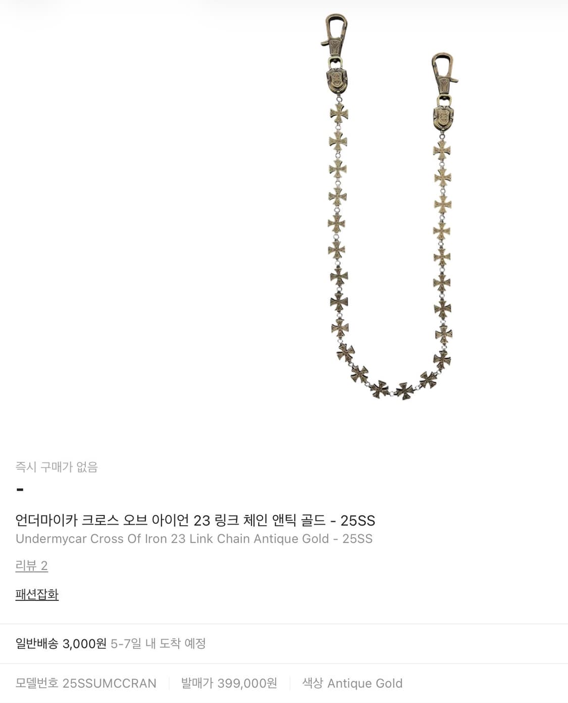 VINTAGE 체크보드 언더마이카 참 커스텀 박스 캡 상품이미지9