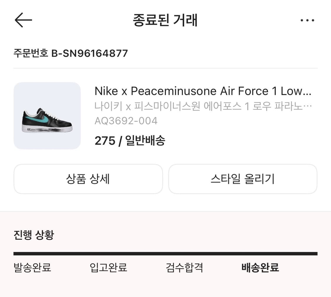 피마원 3.0 275 3회착 상품이미지5