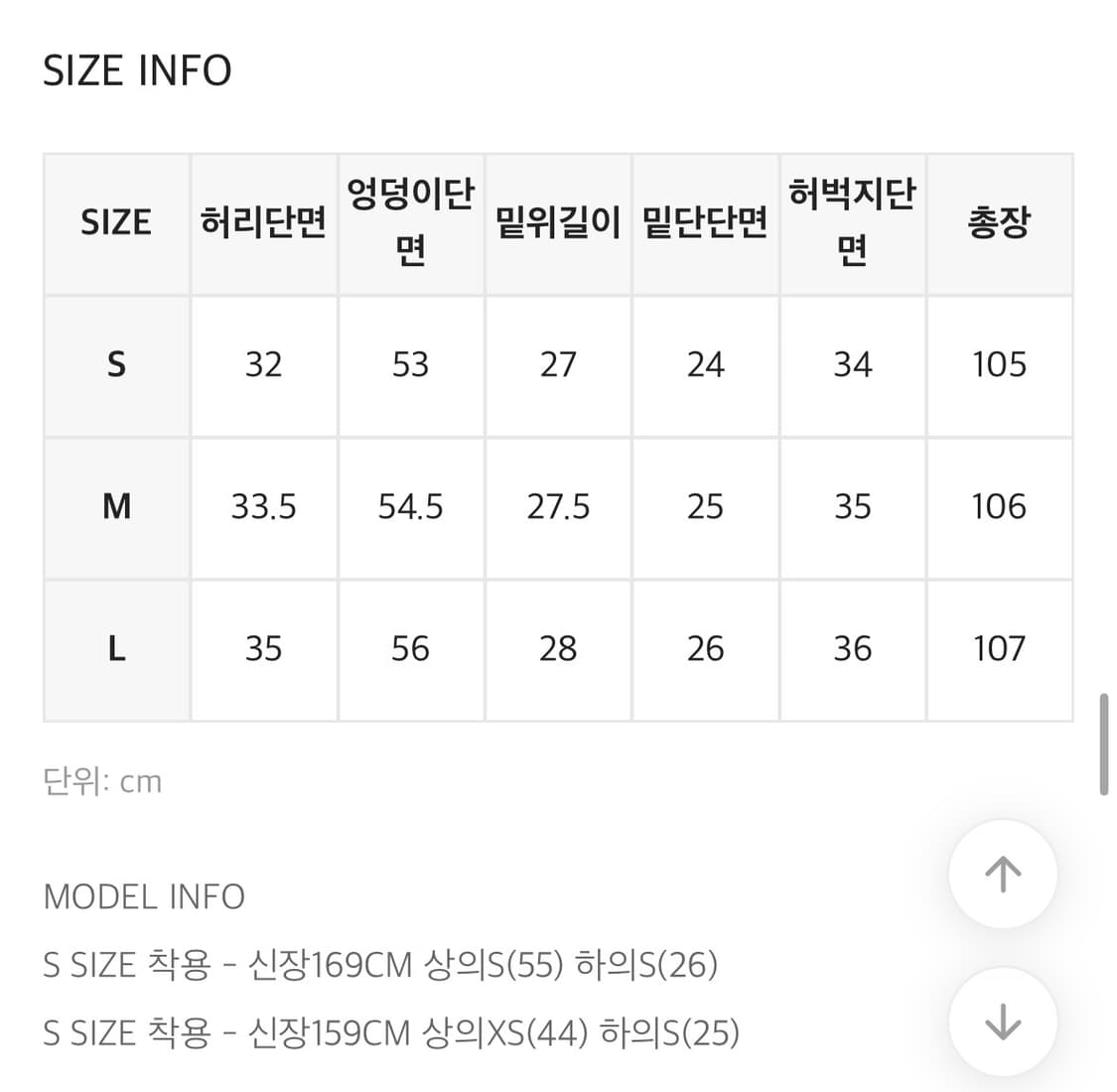 블랙업 라비탄 데님팬츠 상품이미지3