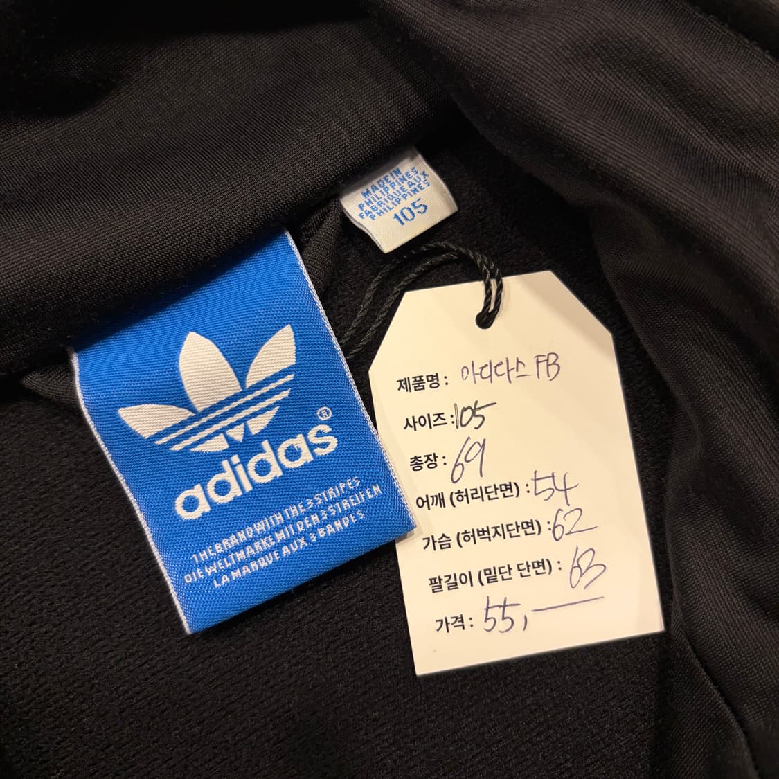 [105] 아디다스 파이어버드 블랙 삼선 트랙탑 져지 B696 상품이미지5
