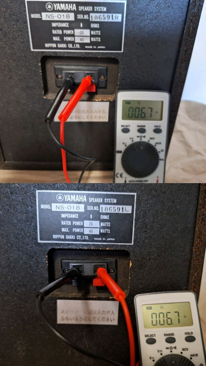 야마하 YAMAHA NS-018 스피커 /빈티지 모니터 오디오명기 대형  상품이미지8