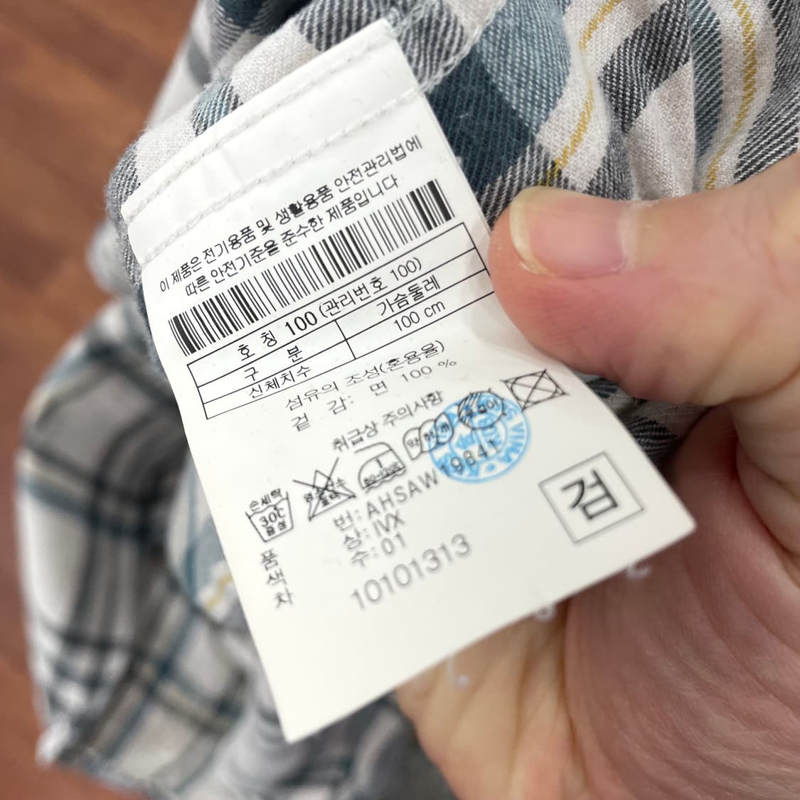 헨리코튼 체크 셔츠 상품이미지4