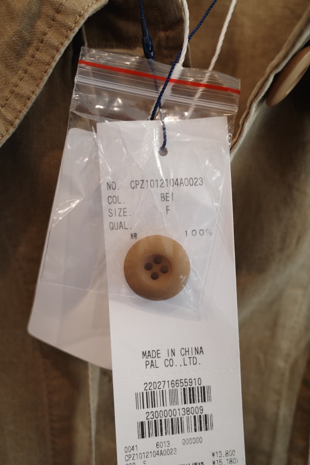 CIAO PANIC 빅 카라 코튼 자켓 (새상품) 상품이미지4