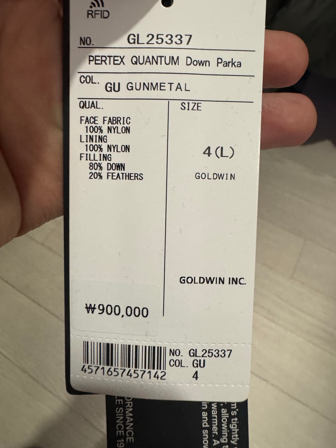 골드윈 퍼텍스 퀀텀 패딩 건메탈 4 상품이미지2