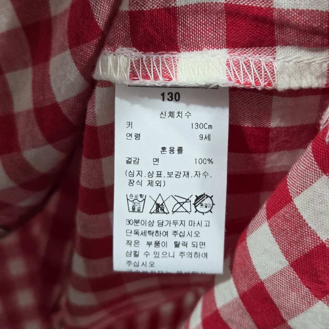 블루독 체크 카라 원피스 130 상품이미지4