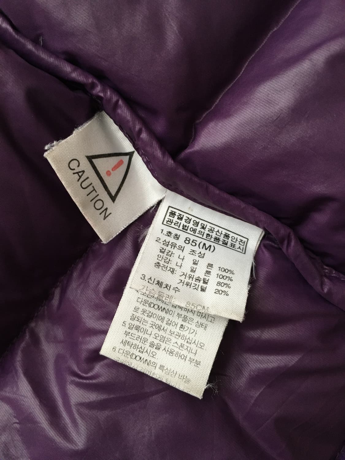 (85) 노스페이스 700 메트로 퍼텍스 퀸텀 유광 블랙 보라 패딩 상품이미지6