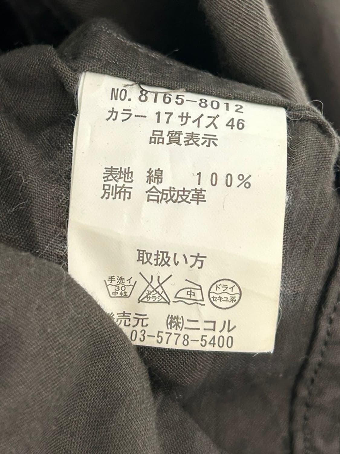 vtg jacket 상품이미지5